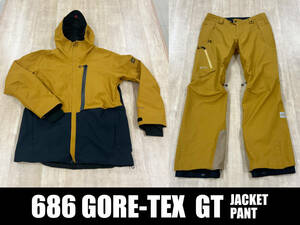 【美品】686 GT JACKET & PANT GORE-TEX 上下セット Mサイズ burtonakvolcomunfudgeバートンボルコムゴアテックス