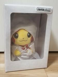 送料無料 ポケモン ピカチュウ メスのすがた 和婚 ぬいぐるみ pokemon Pikachu Japanese marriage Plush Doll