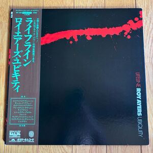 ☆LP☆ 激レア！白ラベル 見本盤 ロイ・エアーズ・ユビキティ / ライフライン / ROY AYERS UBIQUITY / LIFELINE 国内盤 帯 帯付LP obi jazz