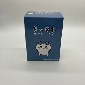 【80】1円～ 未開封保管品 ちいかわ ルームライト ハチワレ キャラクター 人気 可愛い 現状品