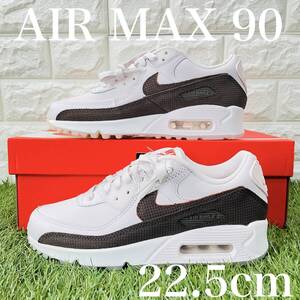 即決 ナイキ エアマックス 90 NIKE AIR MAX 90 白 ピンク 茶色 メンズスニーカー 22.5cm 送料込み FD0789-600