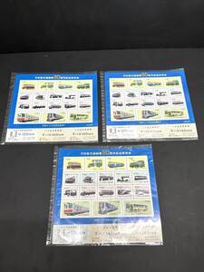 ★コレクター必見！！ 未使用 市営交通創業 80周年記念乗車券 3枚セット 昭和58年 希少 レア 昭和レトロ 電車 バス コレクション K712