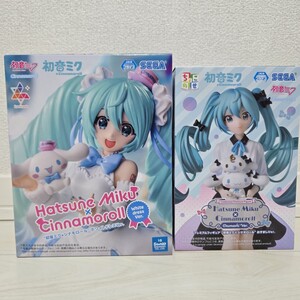 【新品・未開封】 初音ミク フィギュア シナモロール ちょこのせプレミアムフィギュア Luminasta 2個セット