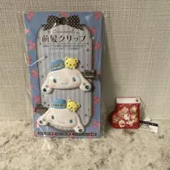 サンリオ Sanrio 前髪クリップDXシナモロール