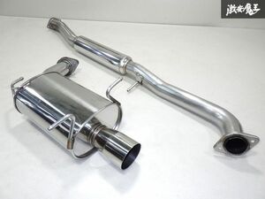 キレイ！フジツボ FGK HV35 V35 スカイライン 300GT SKYLINE Legalis R レガリスR ステンレス マフラー リア 中間 セット 98 R00653 棚B-3