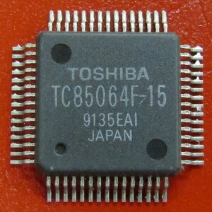 [秘蔵CPU放出315]東芝 TC85064F-15 9135EAI QFP