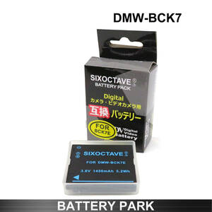 【新品・即決】Panasonic DNW-BCK7 互換バッテリーLumix DMC-S1 DMC-S2 DMC-S3 DMC-S5 Sシリーズ　