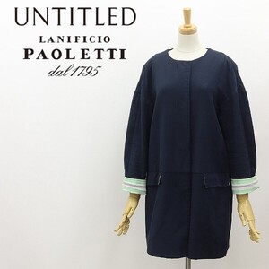 ◆UNTITLE アンタイトル × PAOLETTI社 イタリア製生地 裏地ボーダー柄 ストレッチ コットン ノーカラー コート 紺 ネイビー 2