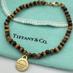 希少品 ティファニー リターントゥ ラウンド タグ ブレスレット タイガーアイ ゴールド 750 K18 18金 Tiffany Gold Tiger eye Bracelet