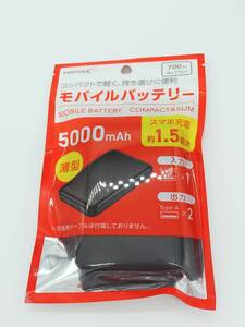 新品 モバイルバッテリー　ブラック　 5000mAh　ダイソー　A