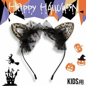 送料無料 猫耳 カチューシャ 子供 ハロウィン アクセサリー レース コスプレ 仮装コスチューム ネコミミ コスチューム