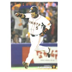 CFP【当時もの】カルビー 野球　カード　2008 LL-3　アレックス・ラミレス　プロ野球 読売ジャイアンツ 巨人