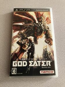 GOD EATER ゴットイーター　PSPソフト