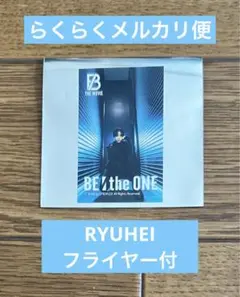 BE:FIRST 『BE:the ONE』特典 ステッカー RYUHEI