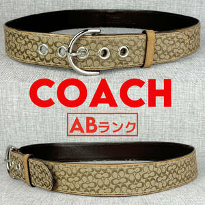 良品★COACH コーチ メンズベルト Ｍサイズ ミニシグニチャー＆レザー 本革 ベージュ＆茶