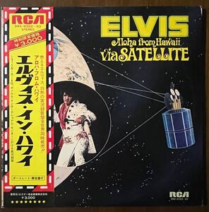 elvis presley エルヴィス プレスリー aloha from hawaii via satelite イン ハワイ レコード 2LP 帯 インサート 国内盤 ライブ音源 rock