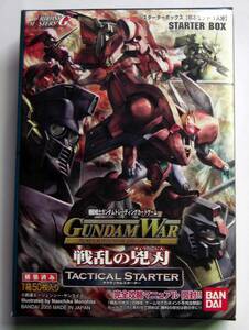 【長期在庫品】 GUNDAM WAR　戦乱の兇刃　タクティカルスターター　1箱