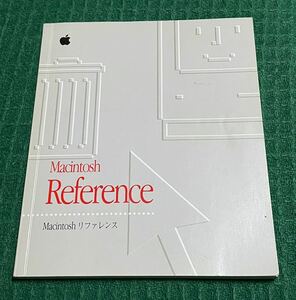 Apple Mac Macintosh リファレンス PowerMacintosh 取扱説明書 パソコン マニュアル アップル コンピュータMacintosh Reference