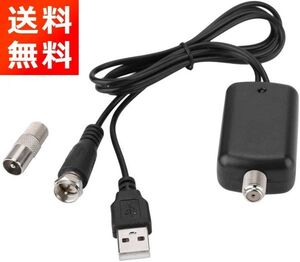 25 dB HD TVアンテナ 屋内増幅 デジタルHDアンテナ 45-862 MHz高精細アンテナ 信号ブースターロング 同軸 ケーブル USB E257