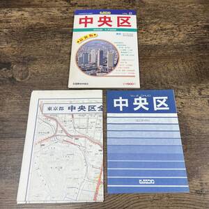 K-3169■中央区 ビッグユニオン Vol.2(詳細東京区分地図)■道路地図 都市計画道路掲載 バス路線■国際地学協会■1983年発行