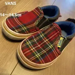 vans バンズ　スニーカー　キッズ　14〜14.5㎝