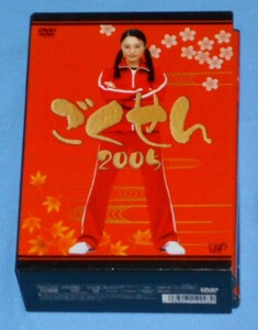 YT28/国内TVドラマDVD　ごくせん2005 DVD-BOX 5枚組(本編*4+特典*1)