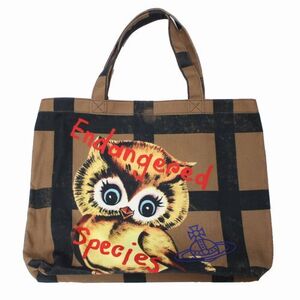 Vivienne Westwood ヴィヴィアンウエスト OWLモチ－フ トートバッグ フクロウ ブラウン