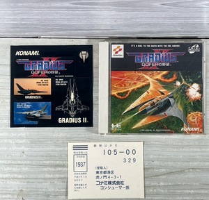 [1-97] PCE PCエンジン SUPER CD-ROM2 グラディウス GOFERの野望 GRADIUS シール ハガキ有 コナミ