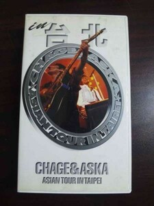 【VHS】 CHAGE and ASKA ASIAN TOUR台北 チャゲアス