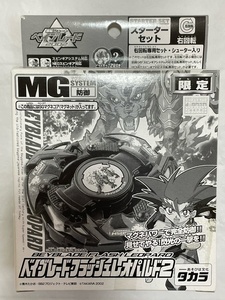 新品未開封☆　フラッシュレオパルド２　爆転シュート　ベイブレード２００２　ＢＥＹＢＬＡＤＥ　限定　オズマ　アニメ　レトロ　海外