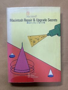 Macintosh Repair & Upgrade Secrets