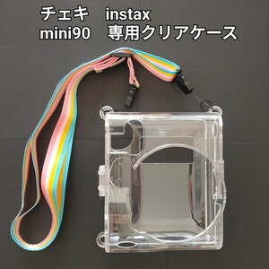 チェキ　instax mini 90　専用クリアケース　ストラップ付