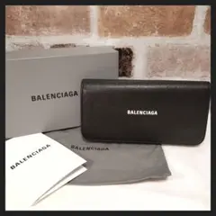 【美品】 BALENCIAGA　コンチネンタルウォレット　長財布　ブラック　箱付