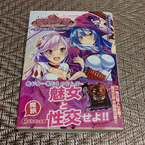 NO3 ★まとめ割引あり・一括購入可能・早い者勝ち★　魔導書の司書　島津出水