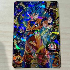 【同梱可能】即決！スーパードラゴンボールヒーローズ トレーディングカード 孫悟空 超サイヤ人ゴッド超サイヤ人 非売品 美中古品