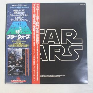 y01/LP/帯付/美品　O.S.T. STAR WARS スター・ウォーズ ‐ John Williams - London Symphony Orchestra - ポスター付