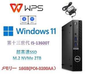 D1667/DELL 7010Micro/第十三世代 i5-13600T/RAM 16GB(PC4-3200AA)/M.2 NVMe 2TB/WIN11Pro/Office WPS/内藏無線Wi-Fi+Bluetooth