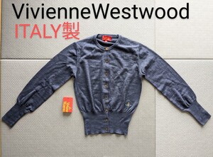 新品 VivienneWestwood イタリア製 カーディガン 未使用 ヴィヴィアンウエストウッド Mサイズ