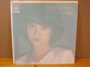 《シングルレコード》松田聖子 / チェリーブラッサム