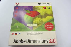 送料無料格安 Adobe Dimensions 3.0J アップグレード版 FOR MAC Macintosh版 ライセンスキーあり B1147