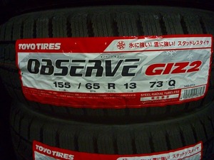 【送料無料】冬タイヤ2023年製 TOYO OBSERVE GIZ2 155/65R13 ４本セット税込￥21,800-