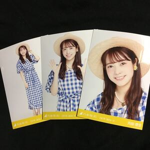 斉藤優里【サマーチェック】3種 3枚 乃木坂46 コンプ 生写真 ランダム 会場 乃木坂46 真夏の全国ツアー2018 ヤフオクドーム 福岡