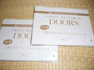 アーバンリサーチ　Ｌ調上質パスケース・マタニティＣ◆２個Ｓ