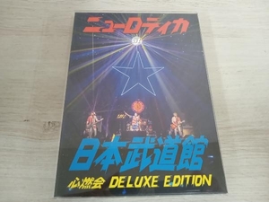 NEW ROTEeKA CD ニューロティカ at 日本武道館 心燃会 DELUXE EDITION(DVD付)