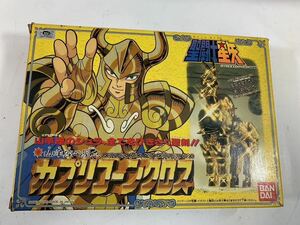 聖闘士星矢 聖闘士聖衣大系 カプリコーンクロス フィギュア 当時物 BANDAI バンダイ 