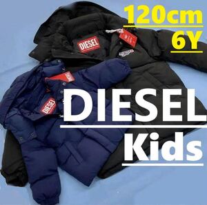 ディーゼル　キッズ　パデッドジャケット 1522　サイズ6Y/120 ブラック 新品 プレゼントにも DIESEL kids J00825 0BFAQ K900　ユニセックス