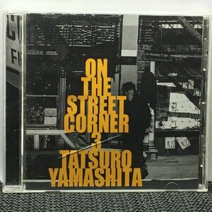 CD 山下達郎 オンザストリートコーナー3 ON THE STREET CORNER3