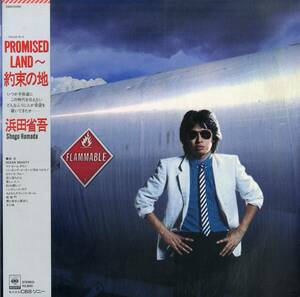 A00597617/LP/浜田省吾「Promised Land ～ 約束の地(1982年・28AH-1499・水谷公生編曲)」