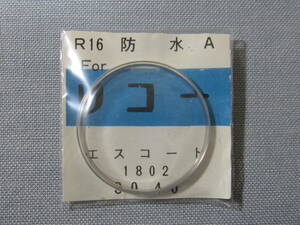 Ｒ風防40　ダイナミックエスコート他用　外径30.40ミリ