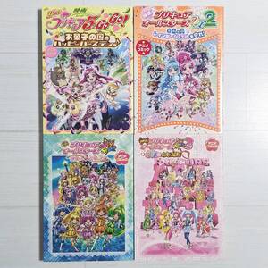 set202c1312-1314,c1568 映画 プリキュア アニメコミック 4冊セット / プリキュアオールスターズ / プリキュア5GoGo!